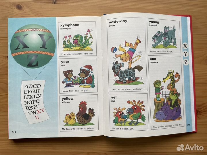 Англо-русский иллюстр-ый словарь для школьников