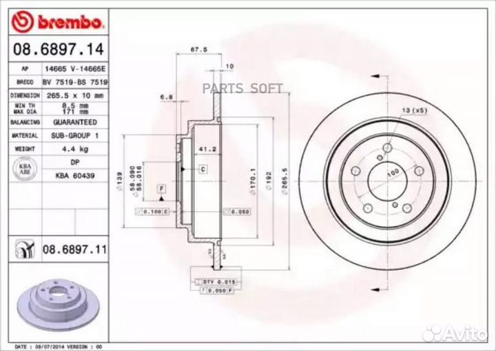 Brembo 08689714 Диск тормозной Standard зад