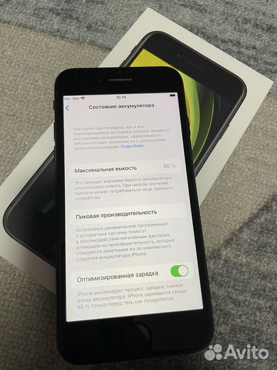 iPhone SE, 64 ГБ