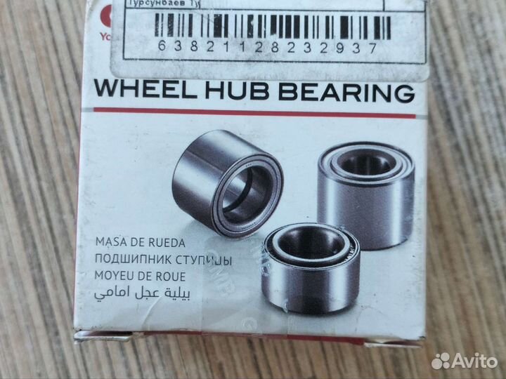 Подшипник ступицы Пежо 206