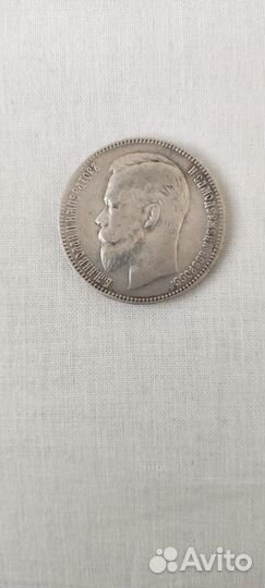 1 рубль николай 1901 ф.з