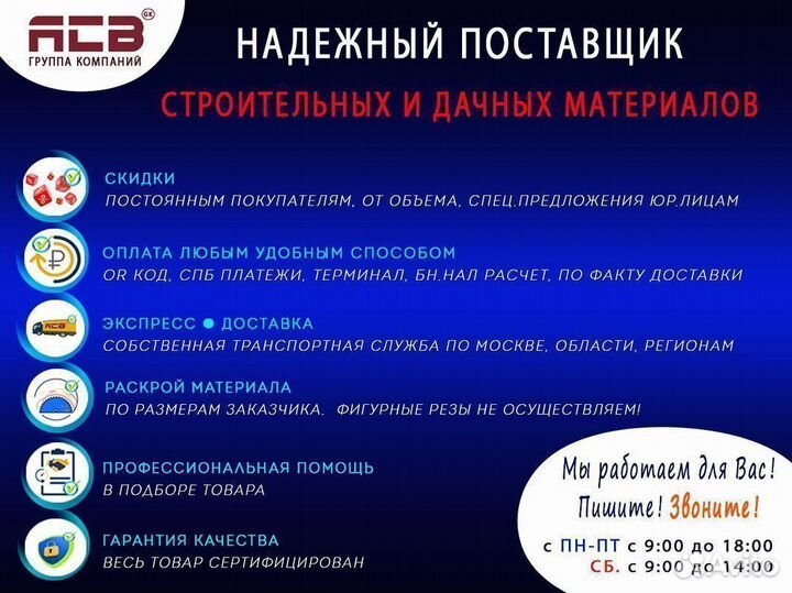 Поликарбонат 25мм коричневый