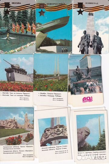 Карманные календарики 1985 гг