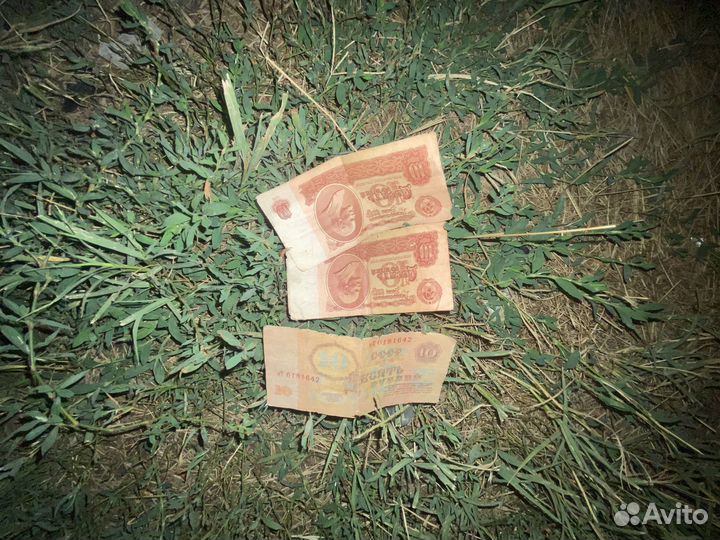 Купюра рублей СССР 1961
