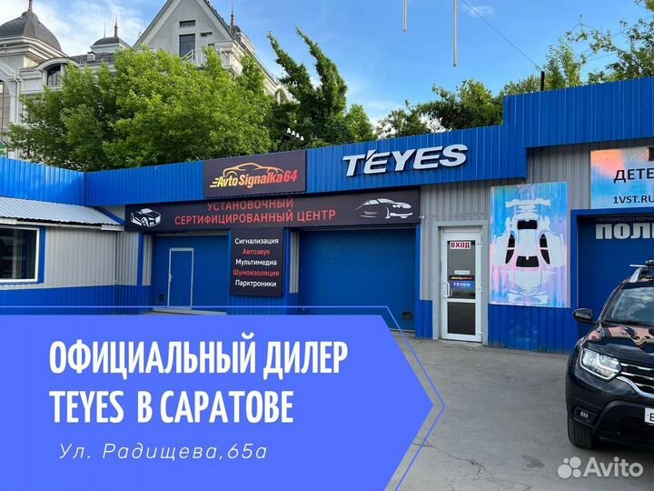 Магнитола Teyes LADA Granta