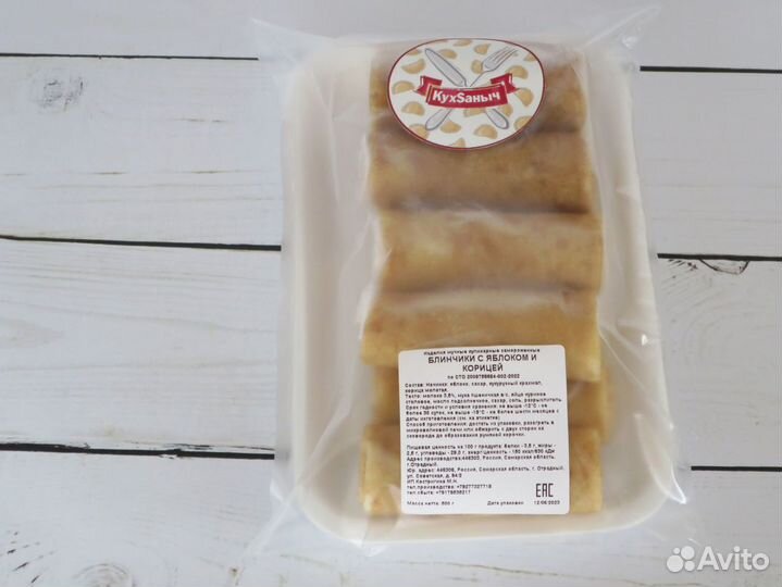 Блины с говядиной