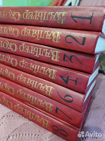 Вальтер Скотт собрание сочинений