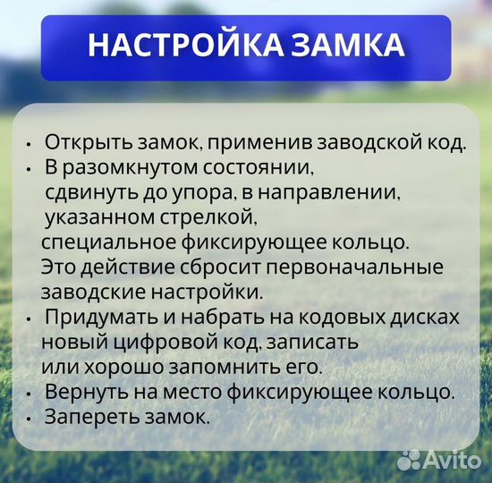 Велозамок навесной