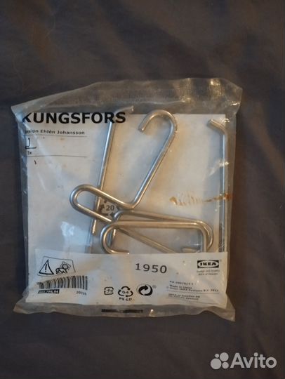 Крючки кунгсфорс