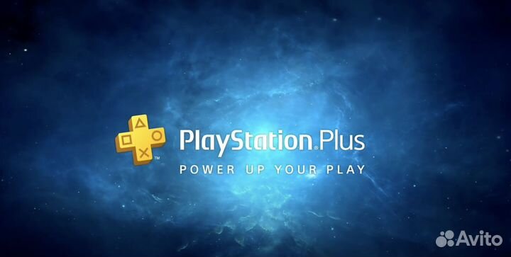 Подписка PS Plus