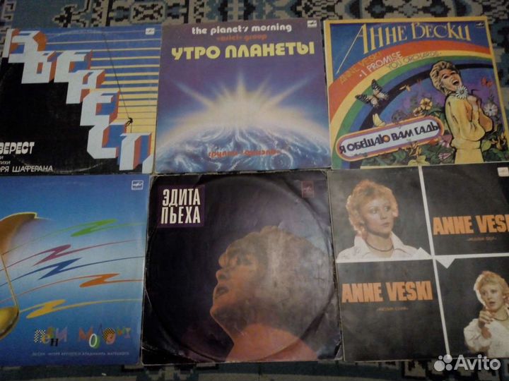 Виниловые пластинки