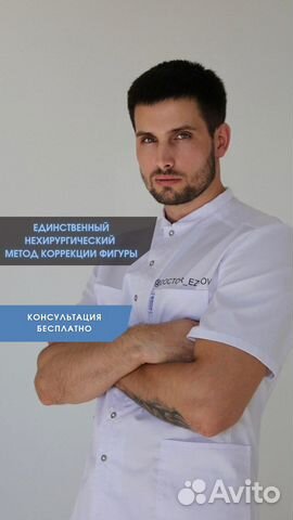 Обучение Массаж