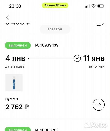 RicHard Blue Blood парфюм