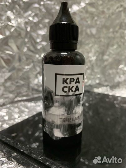 Краска tattoo INK теневая лёгкий тон 50 мл