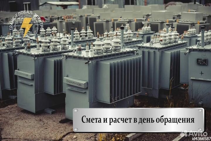Трансформатор тмг бу