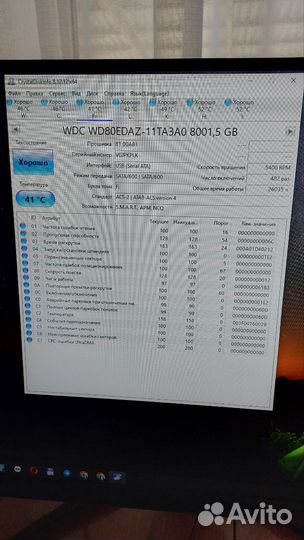 Wd elements 8tb