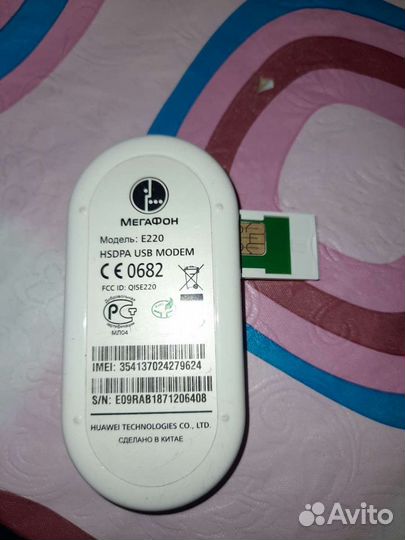 Wi fi Модем мегафон