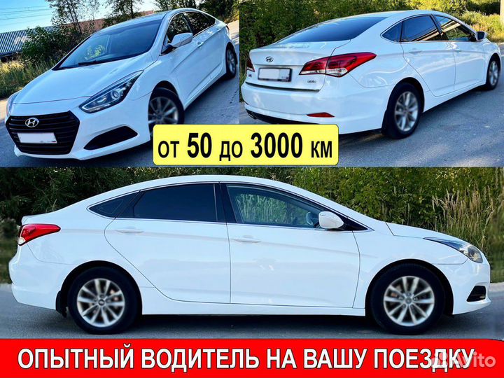 Трансфер Такси Джанкой Крым Москва Аэропорт Сочи