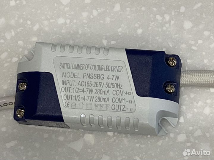 Светильник потолочный (8 шт) светодиодный бу