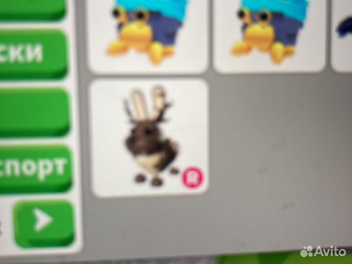 Питомец адопт ми роблокс