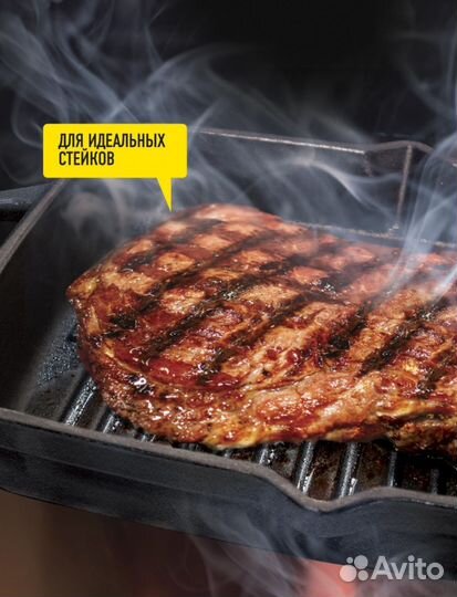 Сковорода гриль