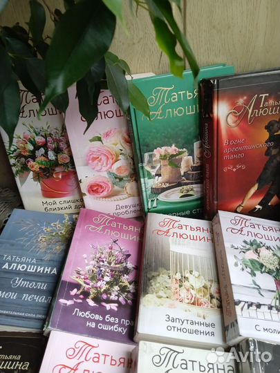 Татьяна Алюшина