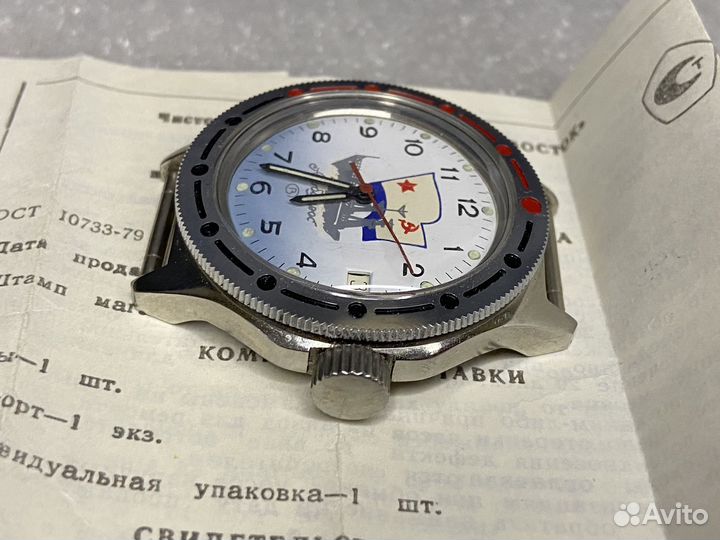 Наручные часы Восток Альбатрос Амфибия