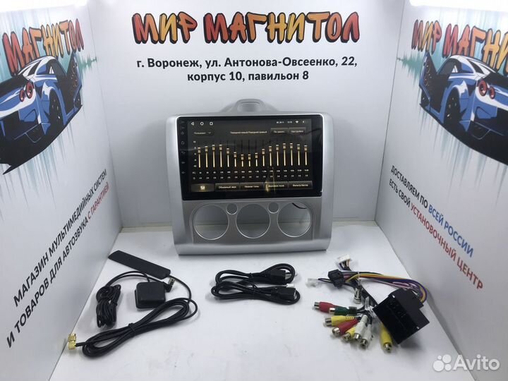 Магнитола Ford Focus 2 кондиционер android 3/32Гб