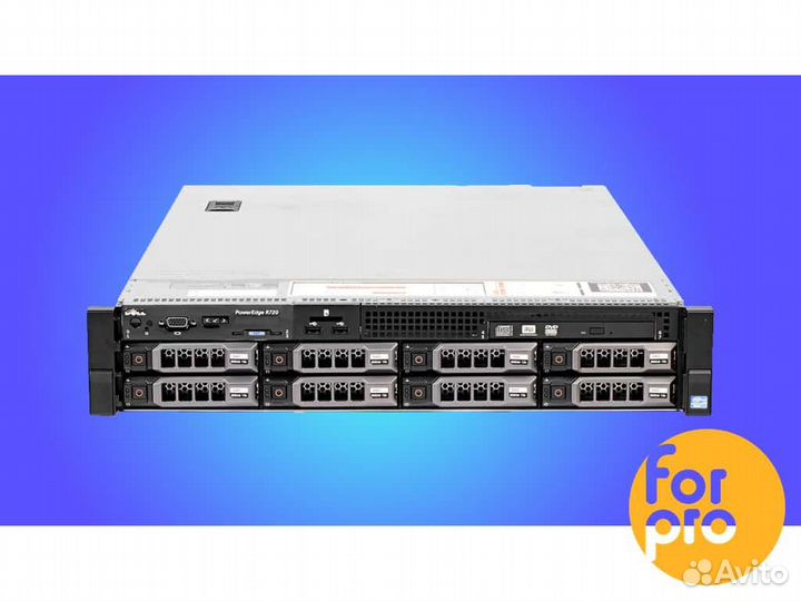 Сервер dell R720 8LFF 2xE5-2630v2 320GB, H710
