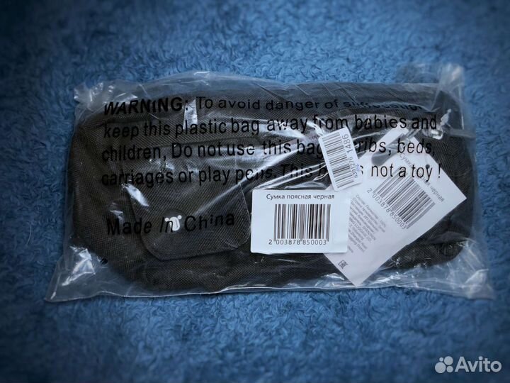 Поясная сумка бананка