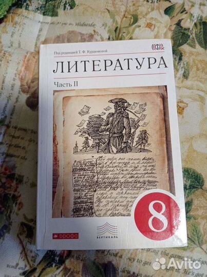 Учебники 7 8 9 класса