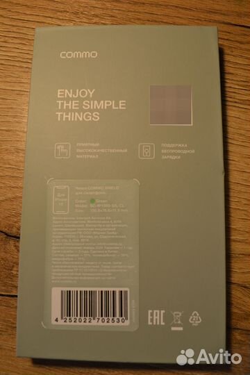 Чехол на iPhone 13