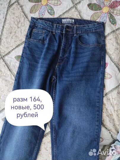 Детские вещи на мальчика