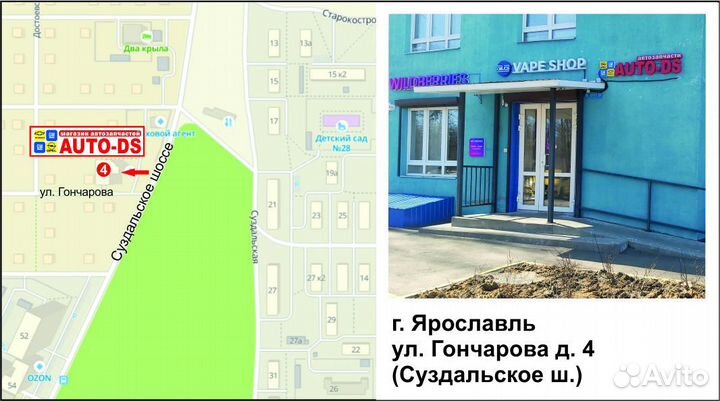 Термостат Opel Astra h 1.6 1.8л