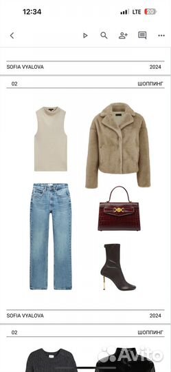 Стилист Имиджмейкер Персональный Стилист