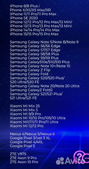 Беспроводная зарядка для iPhone и Андройд