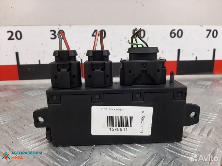 Подушка безопасности Mercedes-Benz CLK-Класс