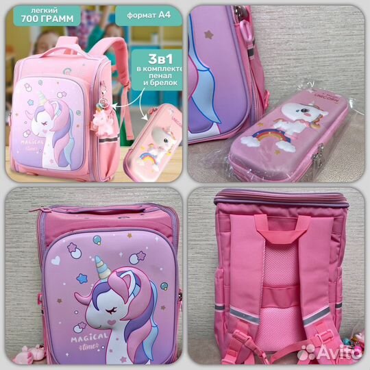 Рюкзак школьный ортопедический новый