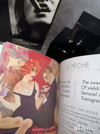 Духи оргигал Eisenberg Paris J'ose 100 мл