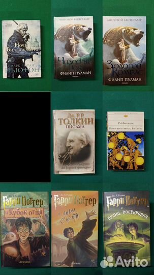 Фантастика фэнтези