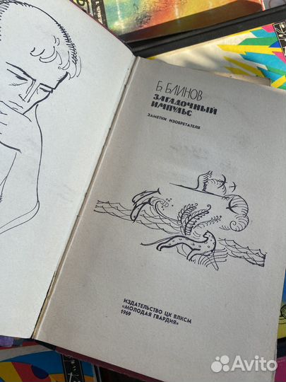 Книги серии Эврика по году выпуска