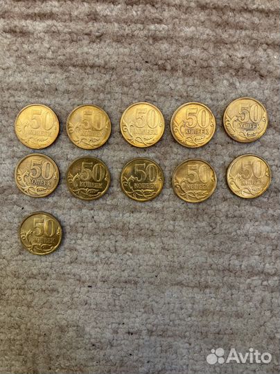 50к 2010г С-П редкие