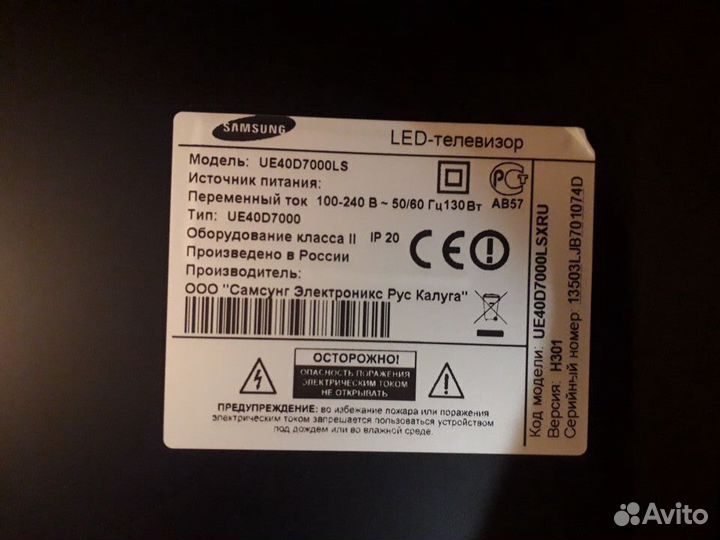 Разбор Samsung ue40d7000ls