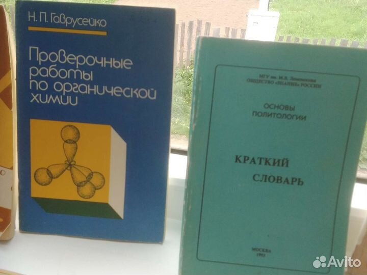 Литература