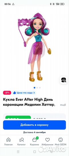 Кукла ever After High оригинал маттел