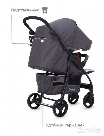 Прогулочная коляска