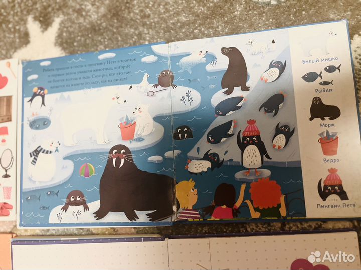 Детские книги clever