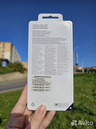 Чехол Samsung Silicone Cover для Galaxy Note20