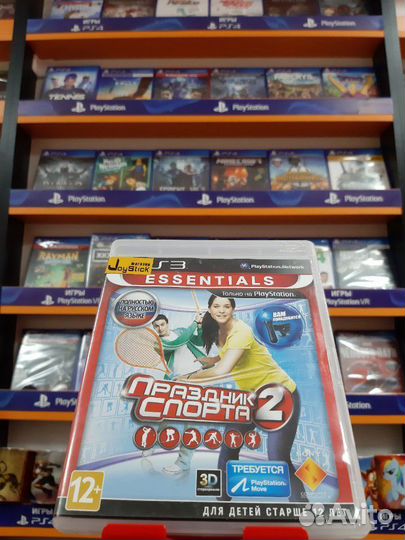 Праздник Спорта 2 PS3