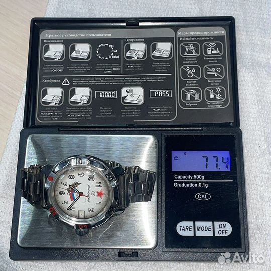 Механические наручные часы Восток СССР (сзр)